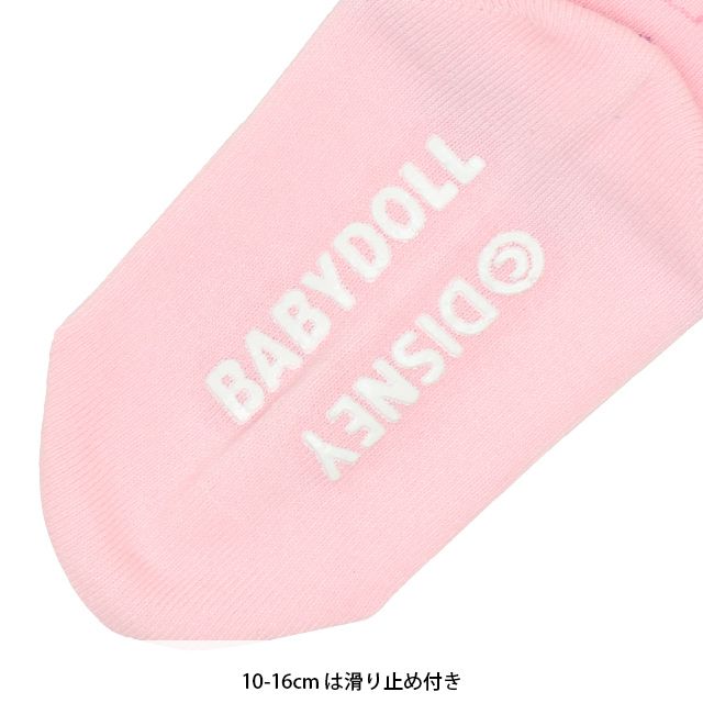 【ベビードール】アリエル プリンセス / クルーソックスセット 8497 / ベビーサイズ キッズ くつ下 靴下 3足セット 3足組み 3点セット 13-16cm滑り止め付き