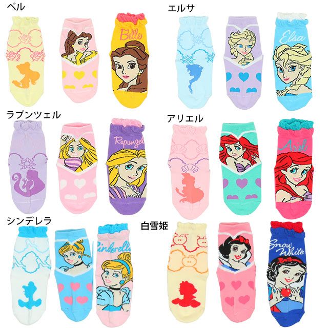 【ベビードール】白雪姫 プリンセス / クルーソックスセット 8497 / ベビーサイズ キッズ くつ下 靴下 3足セット 3足組み 3点セット 13-16cm滑り止め付き