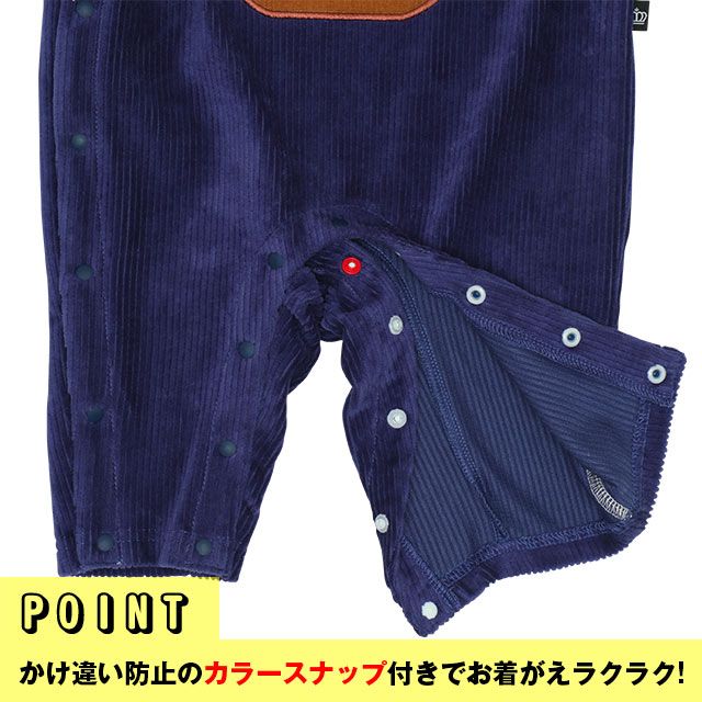 【ベビードール】プー サロペットロンパース 8523B