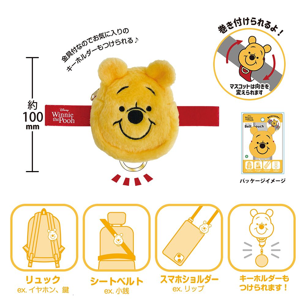 ディズニーキャラクターズ ベルトポーチ