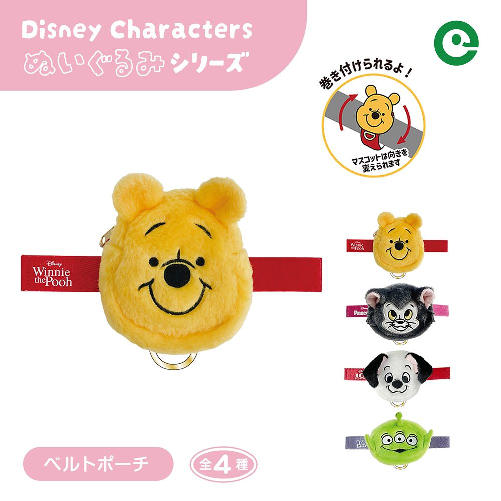 ディズニーキャラクターズ ベルトポーチ