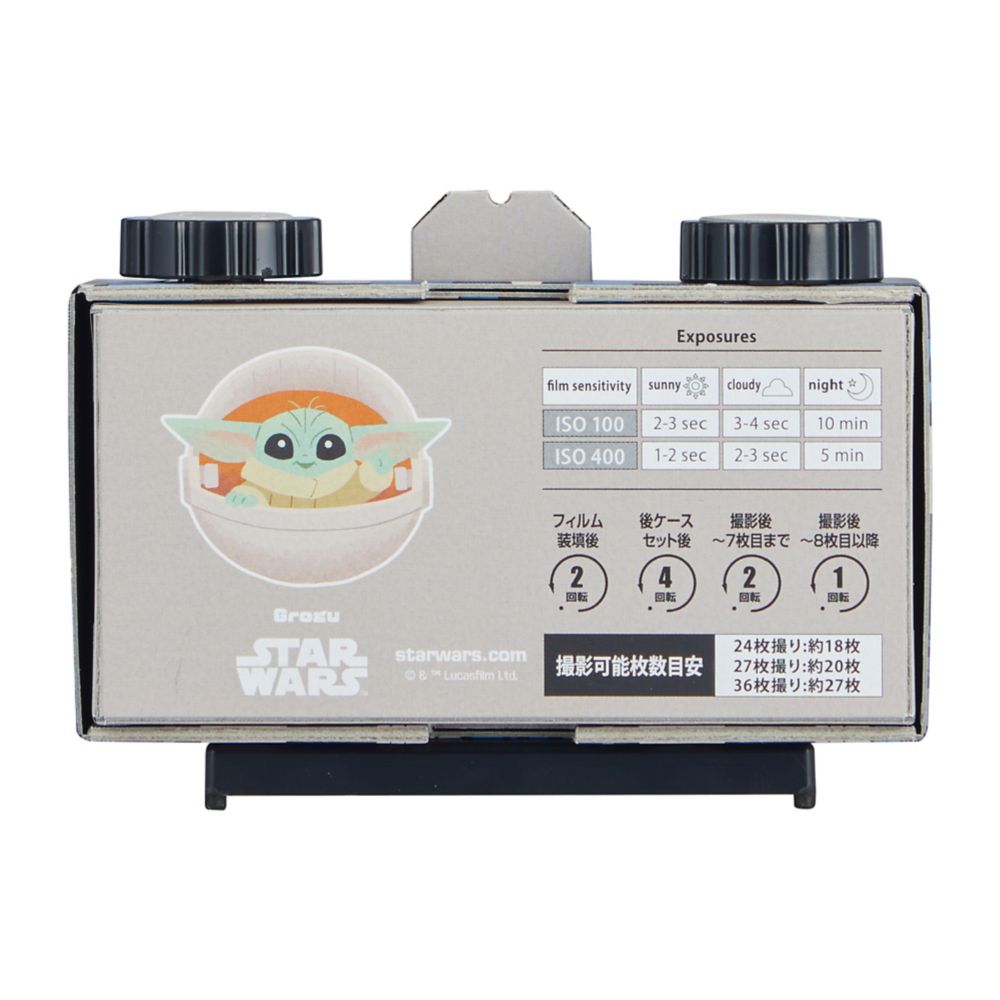 STAR WARS ピンホールトイカメラ