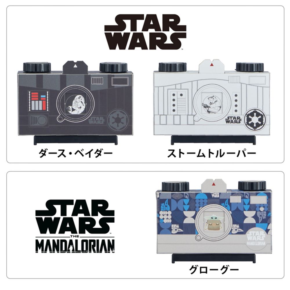 STAR WARS ピンホールトイカメラ
