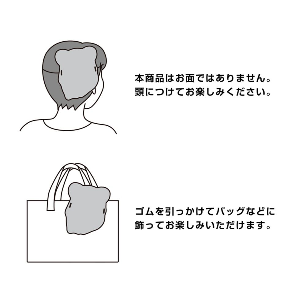 STAR WARS お面かざり