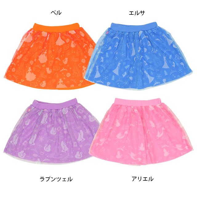 【ベビードール】ベル プリンセス / チュールスカート 8557K / キッズ ボトムス ウエスト総ゴム ゴム穴付 ガーリーコーデ なりきる コスチューム