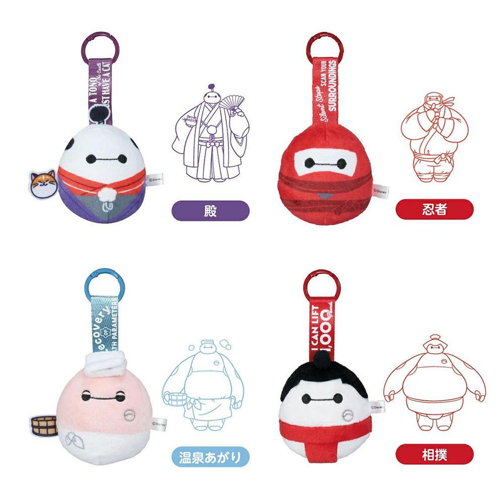 ディズニー ぬいコロン キーホルダー ベイマックス