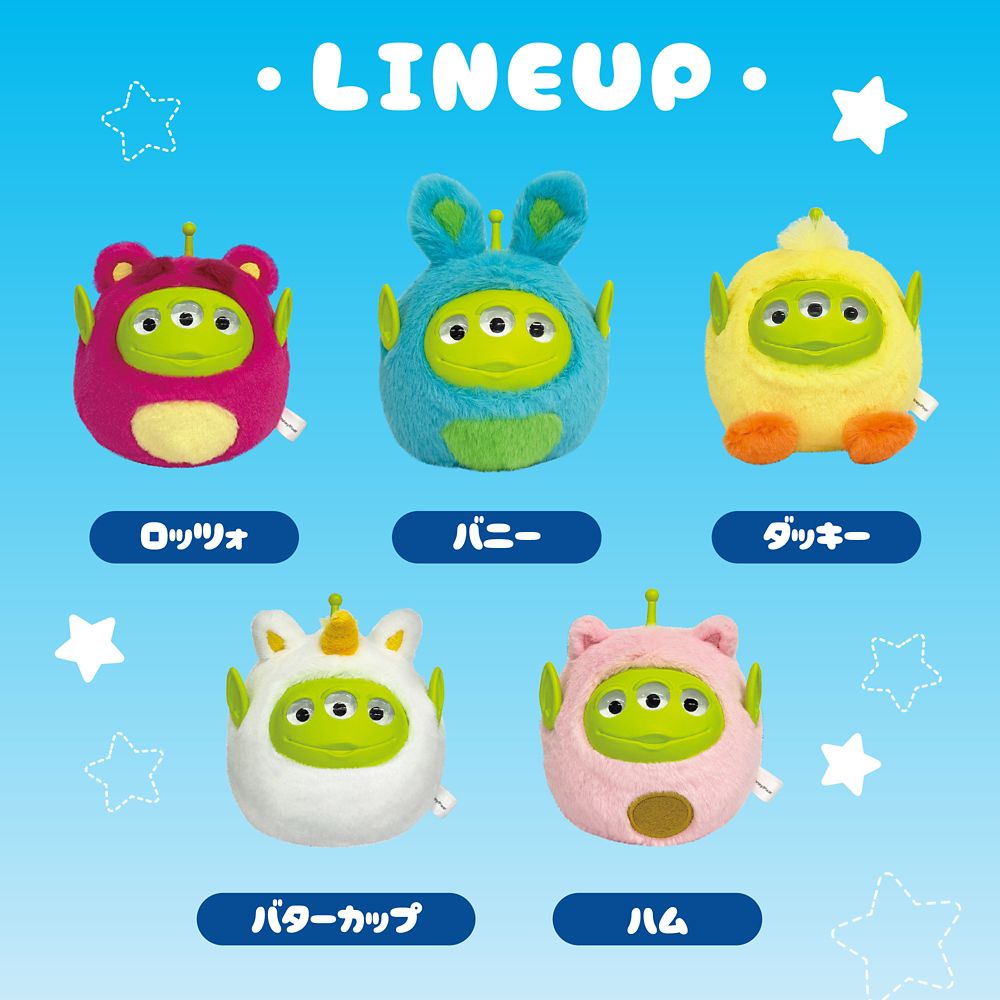 ピクサーミツメぬいコロン エイリアン