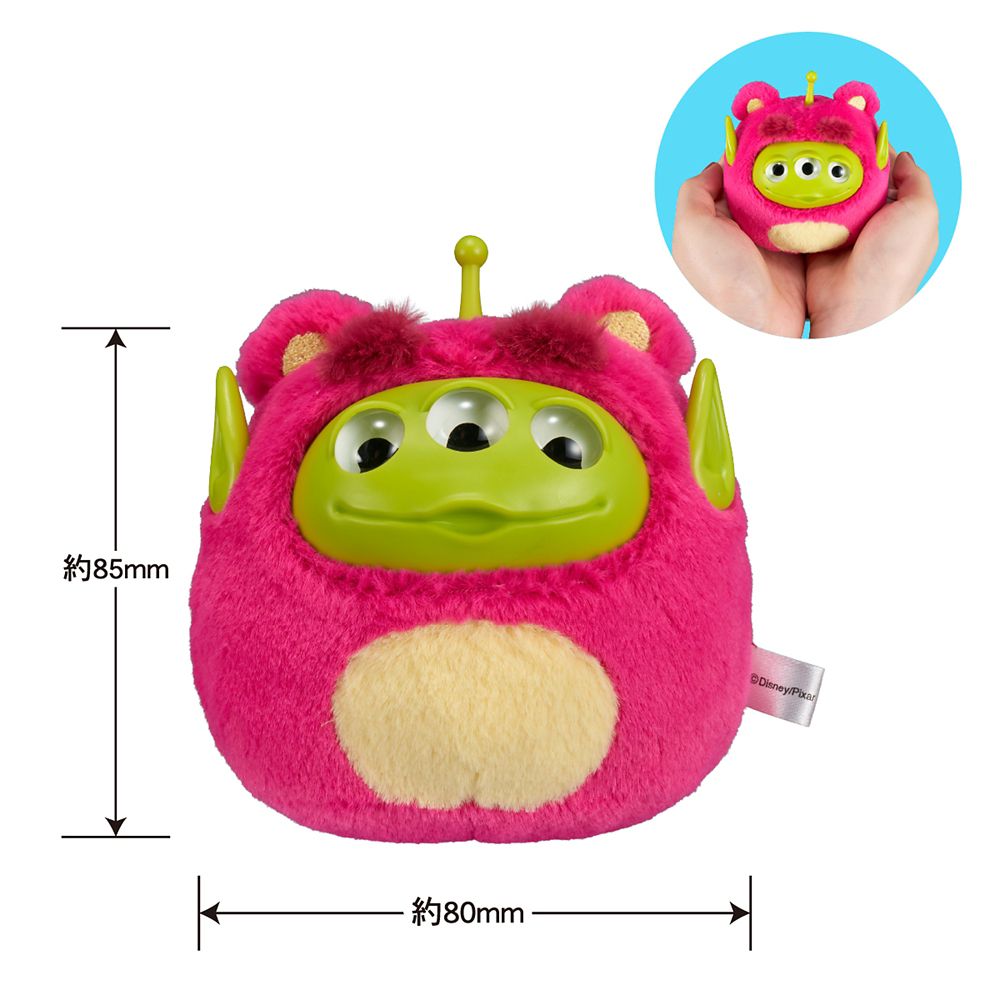 ピクサーミツメぬいコロン エイリアン