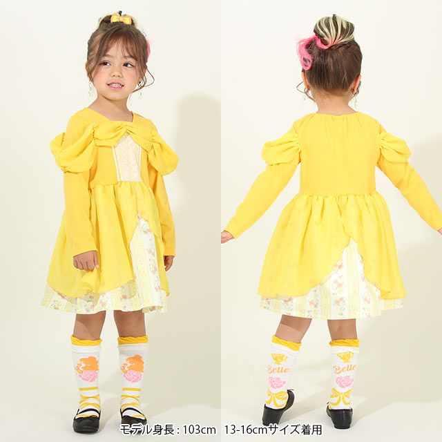 【ベビードール】ベル プリンセス / ハイソックス 8599 / キッズ くつ下 靴下 プチプラ 13-16cm滑り止め付き バレエシューズ風 履き口フリル ガーリーコーデ お姫様 コスチューム コスプレ