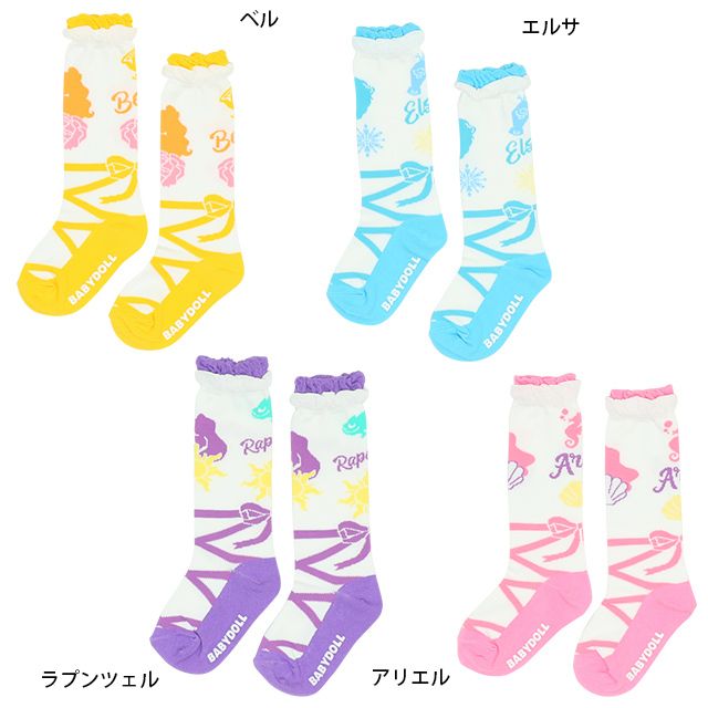 【ベビードール】アリエル プリンセス / ハイソックス 8599 / キッズ くつ下 靴下 プチプラ 13-16cm滑り止め付き バレエシューズ風 履き口フリル ガーリーコーデ お姫様 コスチューム コスプレ