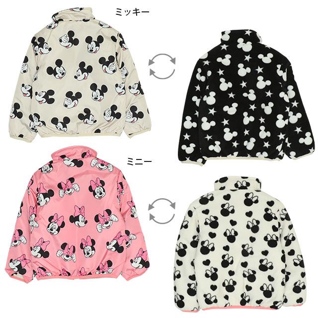 【ベビードール】ミニー リバーシブル中綿アウター 8700K / ベビーサイズ キッズ トップス 長袖 アウター ジャケット ブルゾン ジャンパー 羽織 中綿 フリース 80・90cmファスナーガード付き あったか 秋冬
