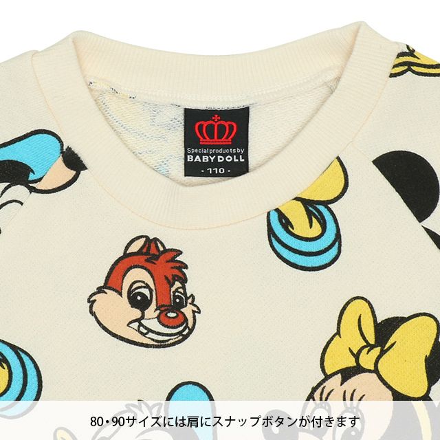 【ベビードール】ミッキー＆フレンズ 親子お揃い 総柄トレーナー 8704K / ミッキー ミニー グーフィー チップ デール プルート ベビーサイズ キッズ リンクコーデ ペアルック 親子コーデ トップス 長袖 トレーナー