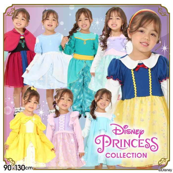 【ベビードール】白雪姫 なりきるワンピース 8724K / ベビーサイズ キッズ 長袖 ワンピ スカート 仮装 コスチューム コスプレ プリンセス お姫様 ガーリー