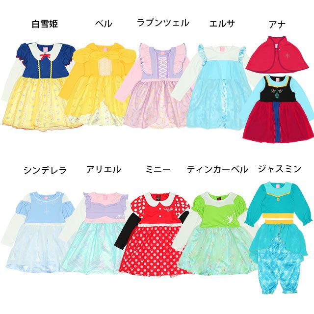 【ベビードール】エルサ なりきるワンピース 8724K / ベビーサイズ キッズ 長袖 ワンピ スカート フリル チュール シフォン 仮装 コスチューム コスプレ プリンセス お姫様 ガーリー
