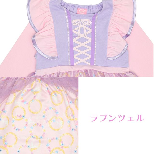 【ベビードール】ラプンツェル なりきるワンピース 8724K / ベビーサイズ キッズ 長袖 ワンピ スカート フリル チュール 仮装 コスチューム コスプレ プリンセス お姫様 ガーリー