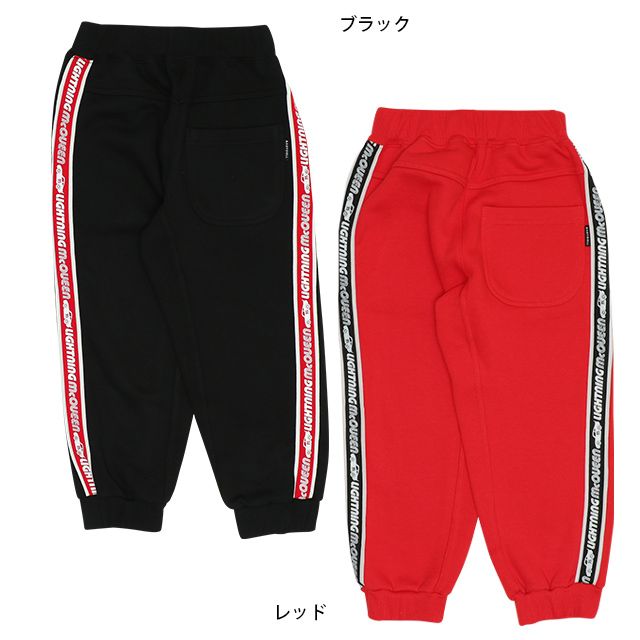 【ベビードール】カーズ ディズニー ジョガーロングパンツ 8864K