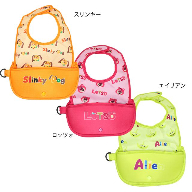 公式 ショップディズニー ベビードール ディズニー お食事スタイ 5538