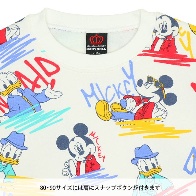 【ベビードール】ミッキー&ドナルド 親子お揃い ディズニー 総柄裏起毛トレーナー 8977K