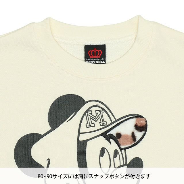 【ベビードール】ミッキー 親子お揃い ヒョウ柄ボアポケットトレーナー 8982K