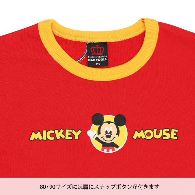 【ベビードール】ミッキー ディズニー てつなぎトレーナー 9052K