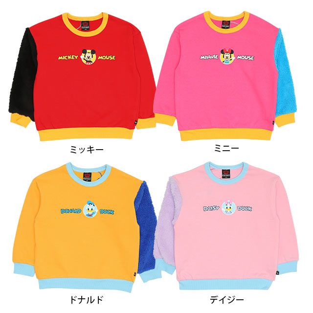 【ベビードール】ミッキー ディズニー てつなぎトレーナー 9052K