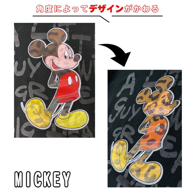 【ベビードール】ミッキー 親子お揃い ディズニー レンチキュラートレーナー 9054A