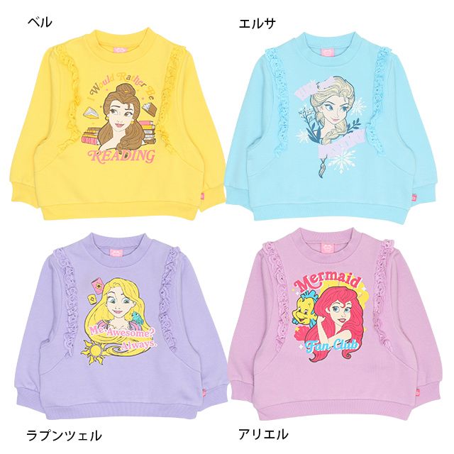 【ベビードール】エルサ ディズニー プリンセス フリル裏起毛トレーナー 9097K