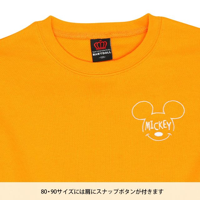 【ベビードール】ミニー 親子お揃い つながるトレーナー 9109K