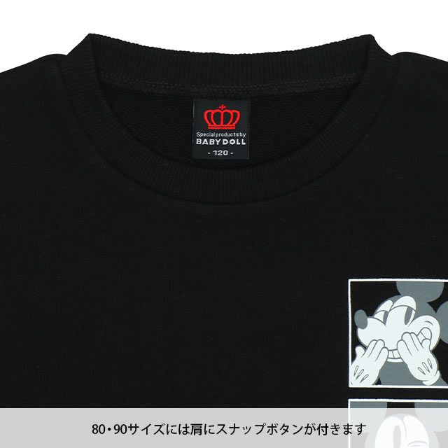 【ベビードール】ミニー 親子お揃い バックデザインペアトレーナー 9112K / ベビーサイズ キッズ リンクコーデ ペアルック 親子コーデ トップス 長袖 トレーナー