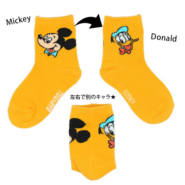 【ベビードール】ミッキー クルーソックスセット 9134 / ベビーサイズ キッズ くつ下 靴下 3足セット 3足組み 3点セット プチプラ 10-13cm・13-16cm滑り止め付き プレゼント 贈り物