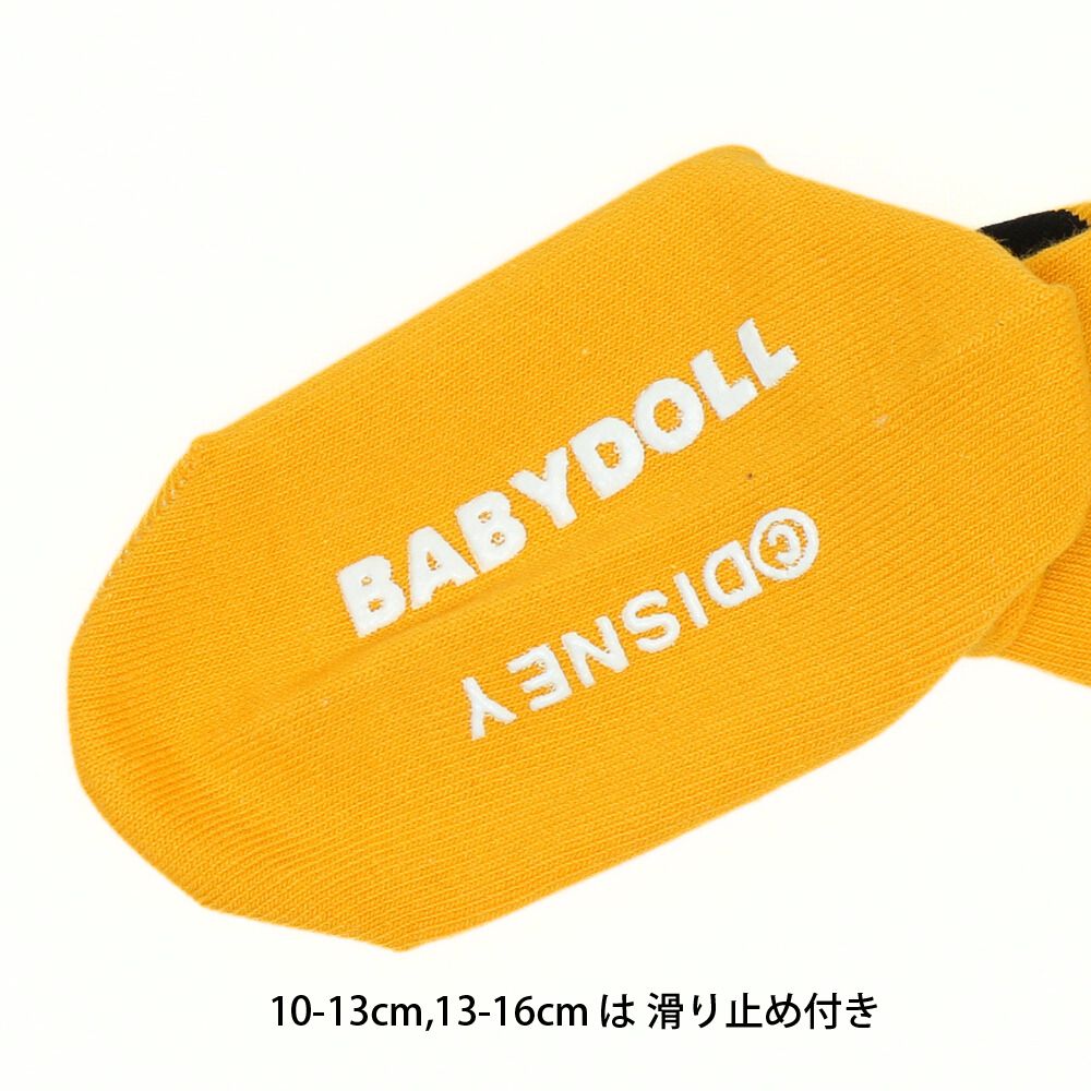 【ベビードール】ミッキー クルーソックスセット 9134 / ベビーサイズ キッズ くつ下 靴下 3足セット 3足組み 3点セット プチプラ 10-13cm・13-16cm滑り止め付き プレゼント 贈り物