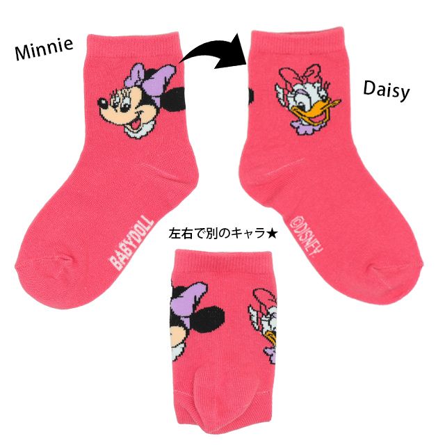 【ベビードール】ミニー クルーソックスセット 9134 / ベビーサイズ キッズ くつ下 靴下 3足セット 3足組み 3点セット プチプラ 10-13cm・13-16cm滑り止め付き プレゼント 贈り物