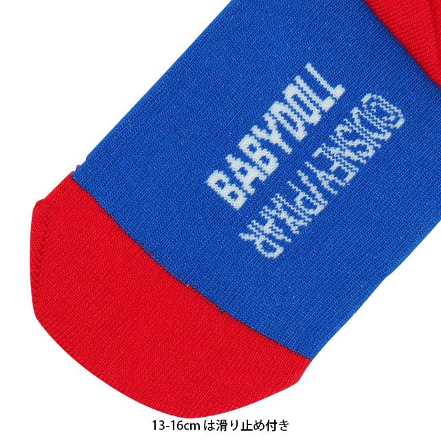 【ベビードール】トイ・ストーリー スニーカーソックスセット 9173