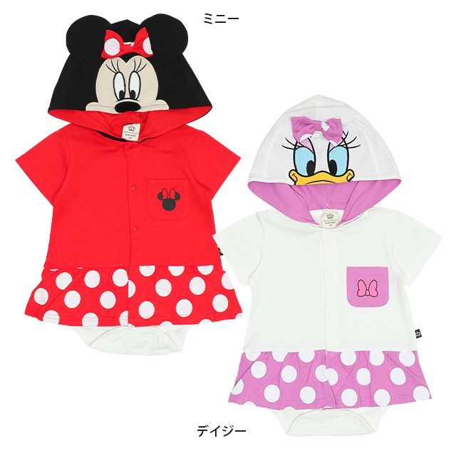 【ベビードール】デイジー なりきるロンパース 9175B / ベビーサイズ 赤ちゃん 出産祝い 贈り物 プレゼント ベビー服 フード付き 立体モチーフ スナップボタン センター開き 仮装 コスチューム コスプレ