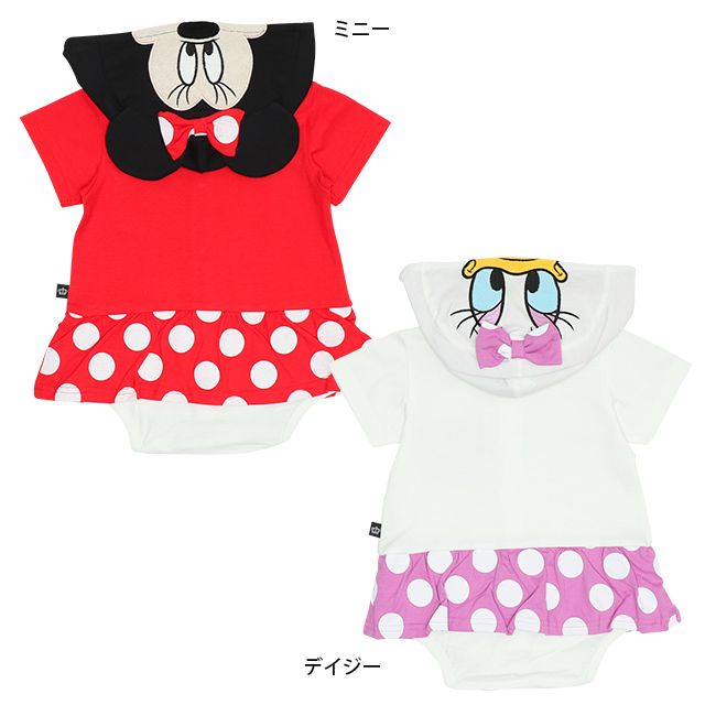 【ベビードール】デイジー なりきるロンパース 9175B / ベビーサイズ 赤ちゃん 出産祝い 贈り物 プレゼント ベビー服 フード付き 立体モチーフ スナップボタン センター開き 仮装 コスチューム コスプレ