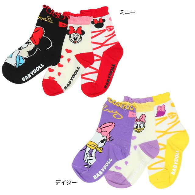 【ベビードール】ミニー クルーソックスセット 9179 / ベビーサイズ キッズ くつ下 靴下 3足セット 3足組み 3点セット 10-13cm・13-16cm滑り止め付き ガーリー