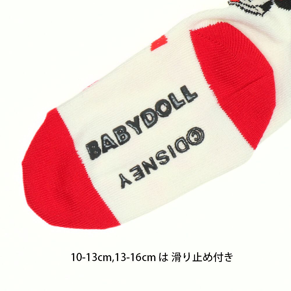 【ベビードール】デイジー クルーソックスセット 9179 / ベビーサイズ キッズ くつ下 靴下 3足セット 3足組み 3点セット 10-13cm・13-16cm滑り止め付き ガーリー