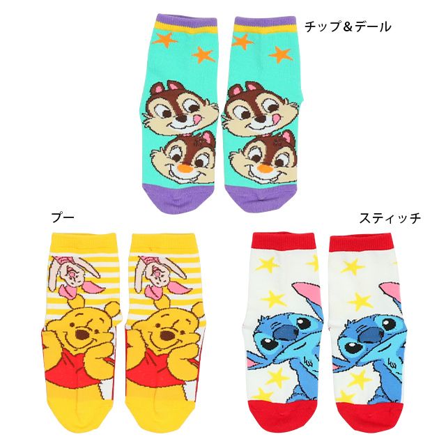 【ベビードール】スティッチ クルーソックス 9184 / ベビーサイズ キッズ くつ下 靴下 プチプラ 10-13cm・13-16cm滑り止め付き プレゼント 贈り物