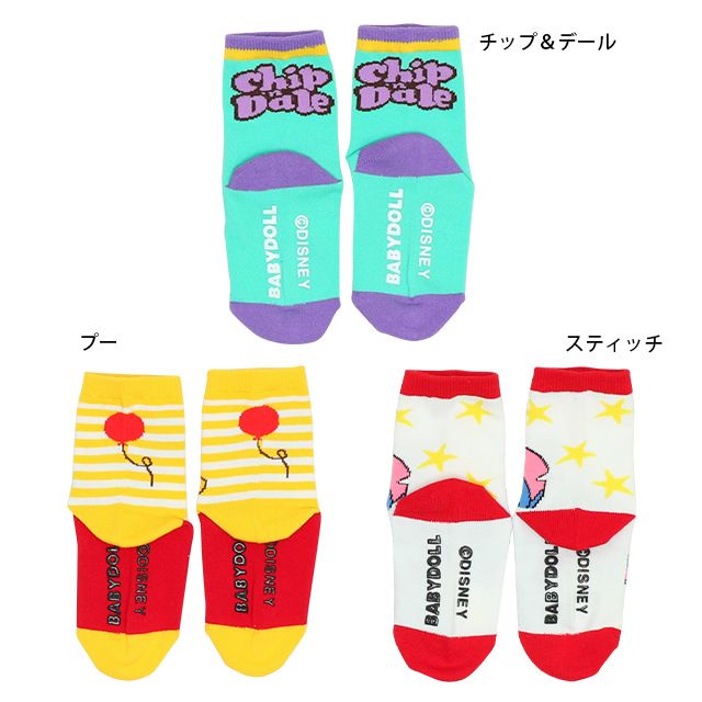 【ベビードール】スティッチ クルーソックス 9184 / ベビーサイズ キッズ くつ下 靴下 プチプラ 10-13cm・13-16cm滑り止め付き プレゼント 贈り物