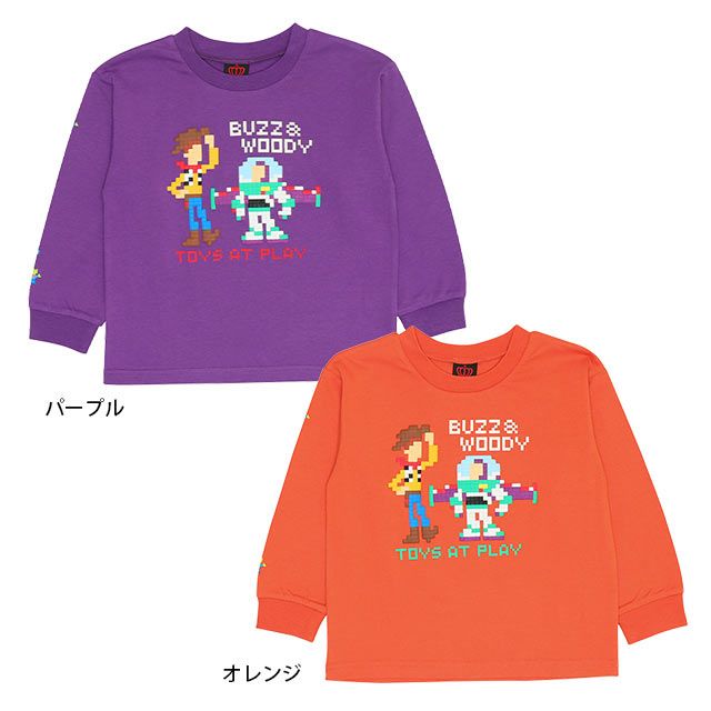 【ベビードール】トイ・ストーリー ピクセルプリント ロングTシャツ 9198K / ベビーサイズ キッズ トップス 長袖 ロンT インナー 天竺素材 発泡プリント ウッディ バズ