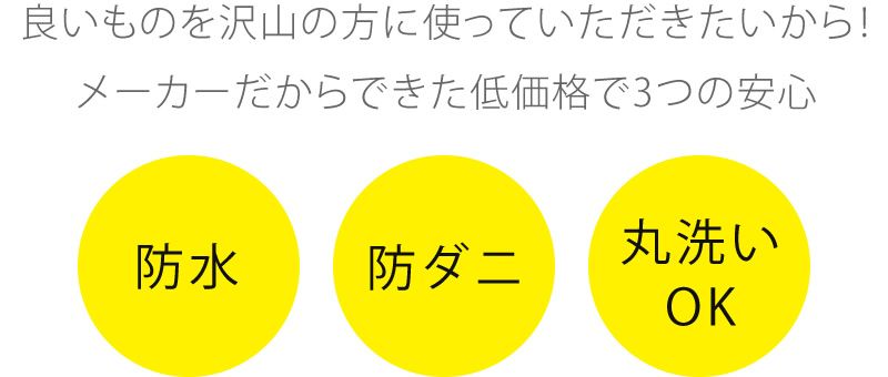 ディズニーキャラクター 防水シーツ  [SB-329]