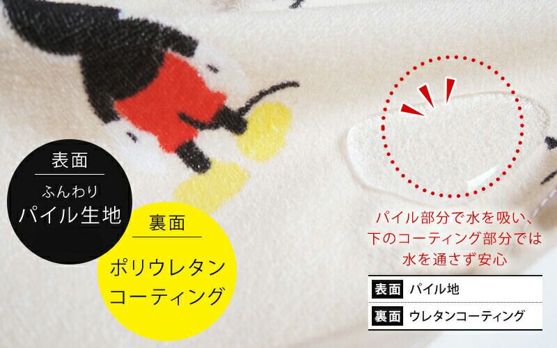 ディズニーキャラクター 防水シーツ  [SB-329]