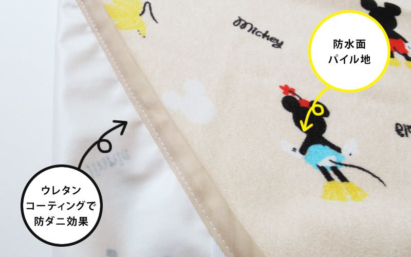 ディズニーキャラクター 防水シーツ  [SB-329]