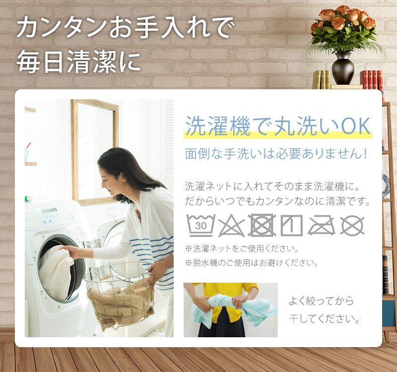 ディズニーキャラクター 防水シーツ  [SB-329]