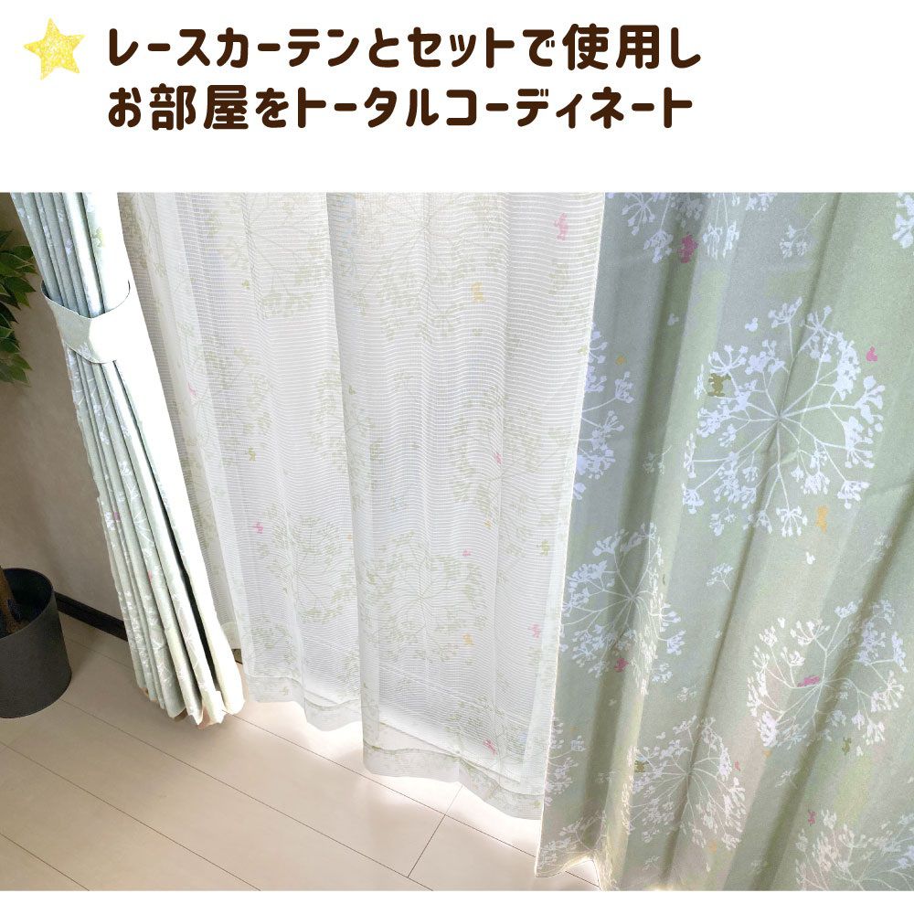 ミッキー&フレンズ フラワー リーフ 2級 遮光 遮熱 カーテン2枚セット ピンク/グリーン[SB-612]