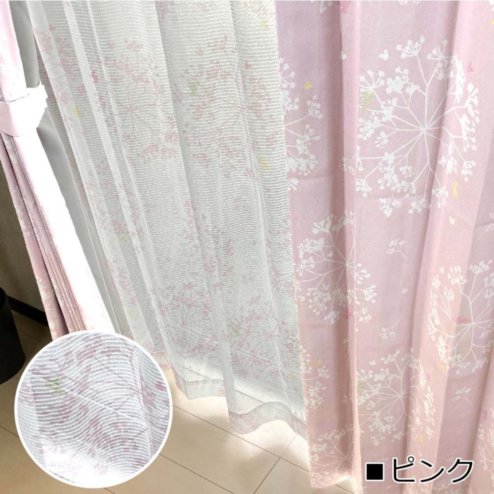 ミッキー&フレンズ リーフ 外から見えにくいレースカーテン UVカット効果あり 2枚セット ピンク/グリーン[SB-613]