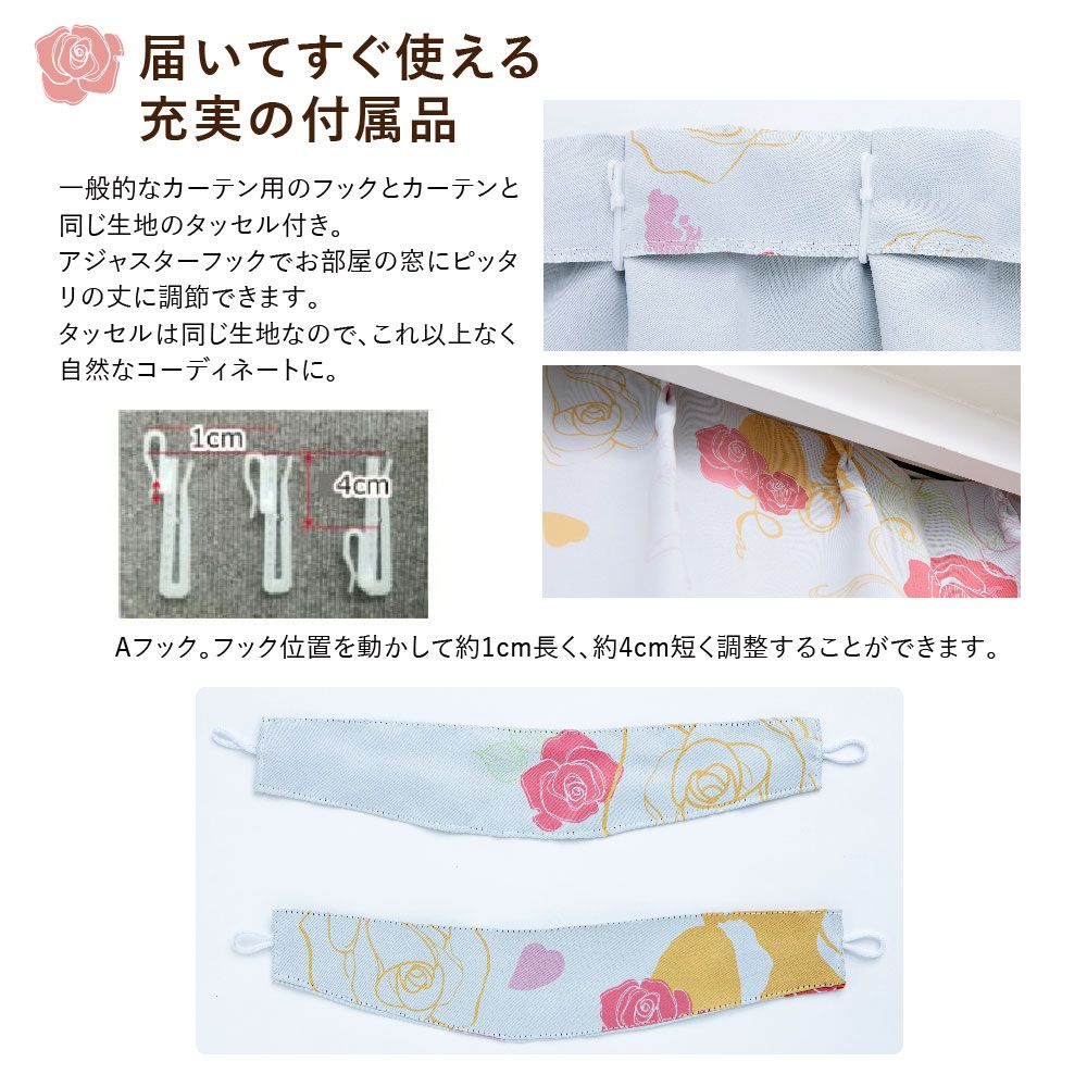 ベル横絵羽 2級 遮光 遮熱 カーテン 2枚セット[SB-630]