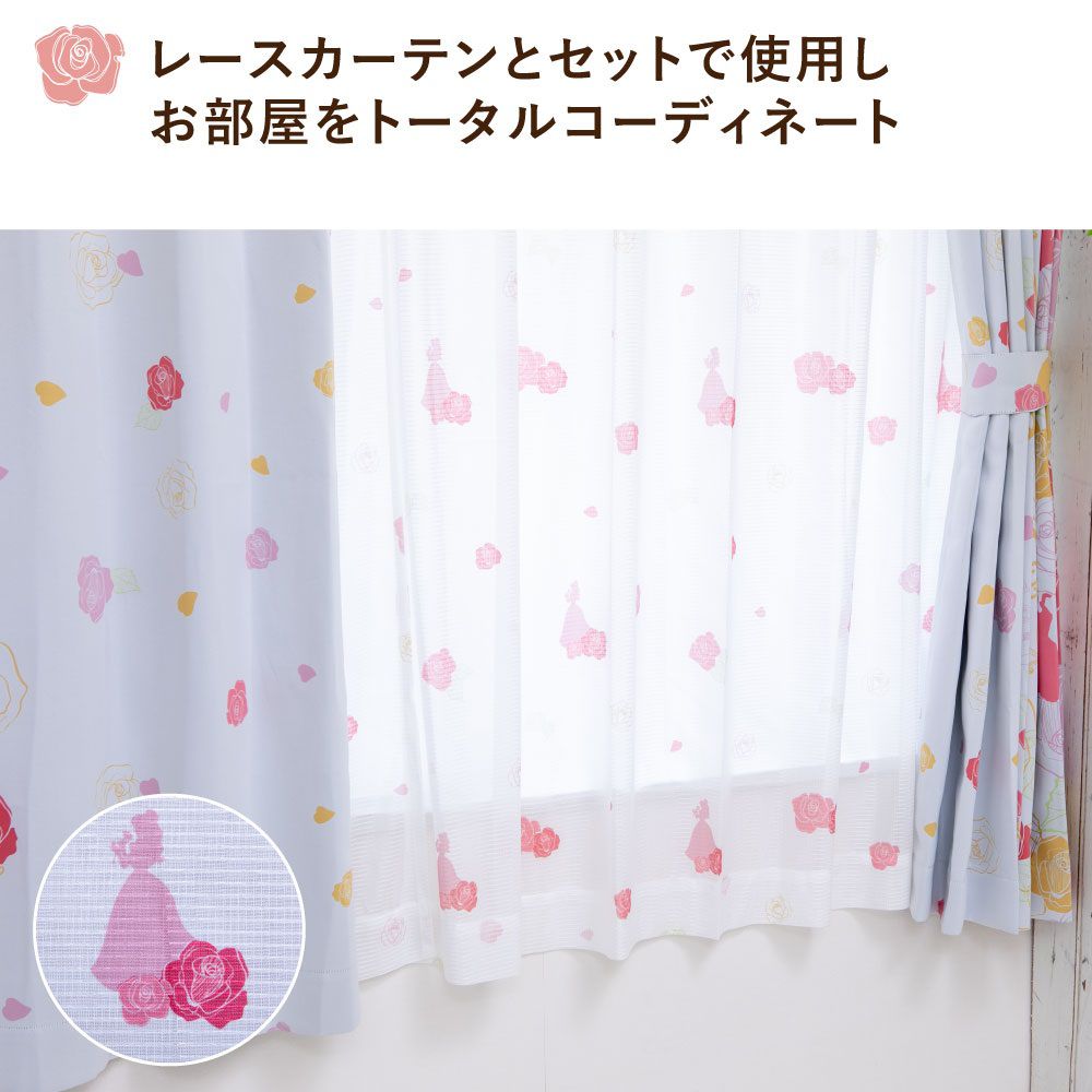 ベル横絵羽 2級 遮光 遮熱 カーテン 2枚セット[SB-630]