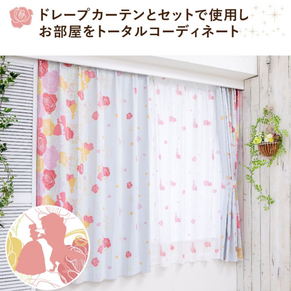 ベル 美女と野獣 外から見えにくい レースカーテンUVカット効果あり 2枚セット  [SB-631-D]