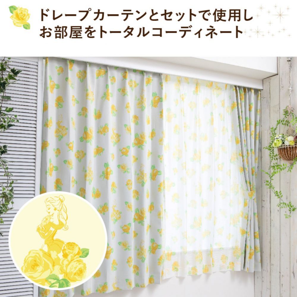 ベル 美女と野獣 外から見えにくい レースカーテンUVカット効果あり 2枚セット  [SB-635-D]